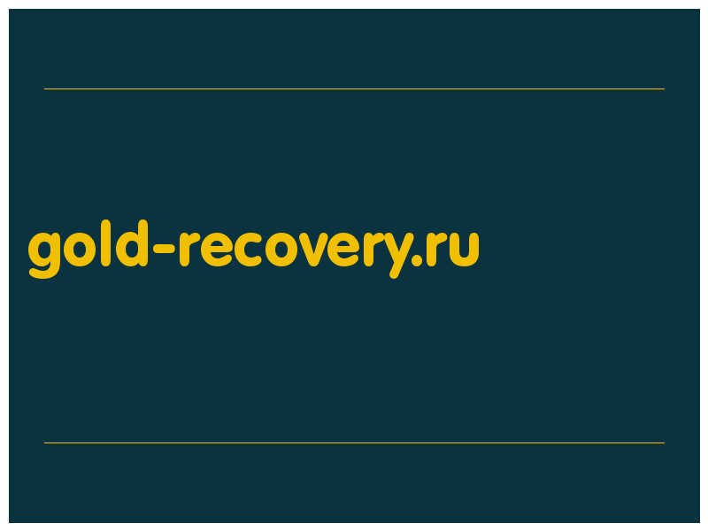сделать скриншот gold-recovery.ru