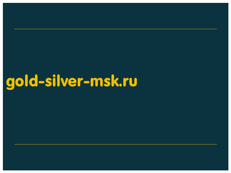 сделать скриншот gold-silver-msk.ru