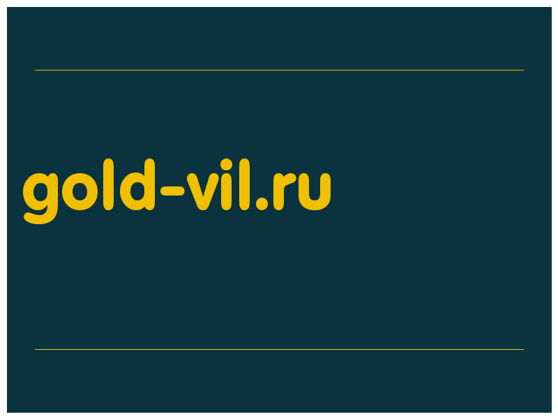 сделать скриншот gold-vil.ru