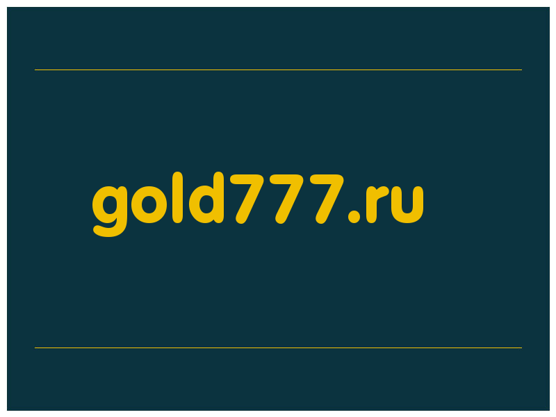 сделать скриншот gold777.ru