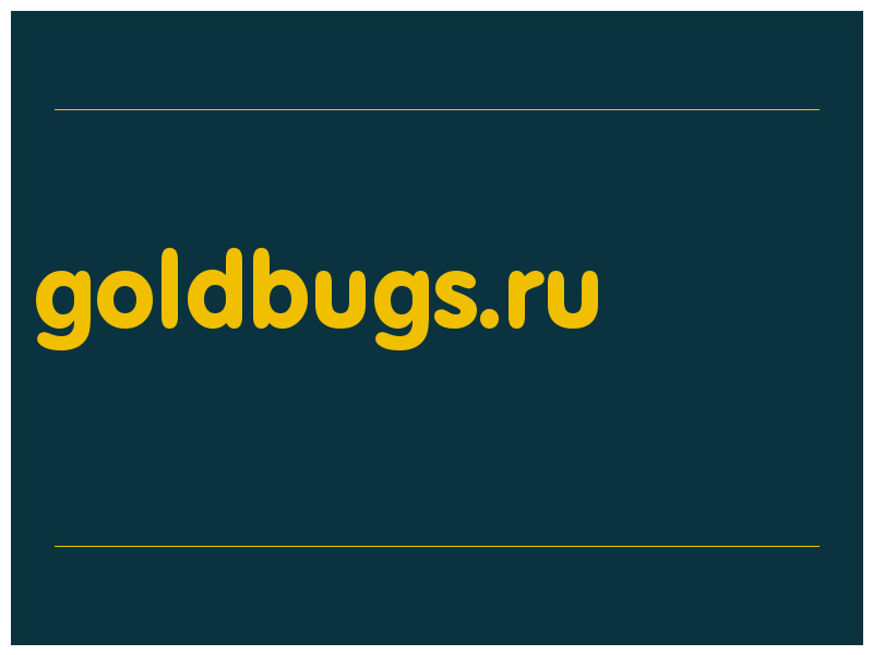 сделать скриншот goldbugs.ru
