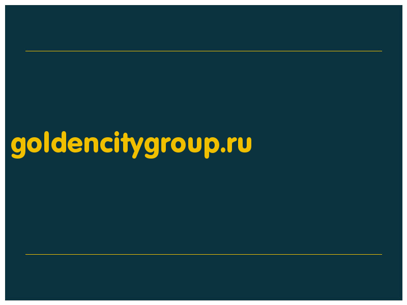 сделать скриншот goldencitygroup.ru