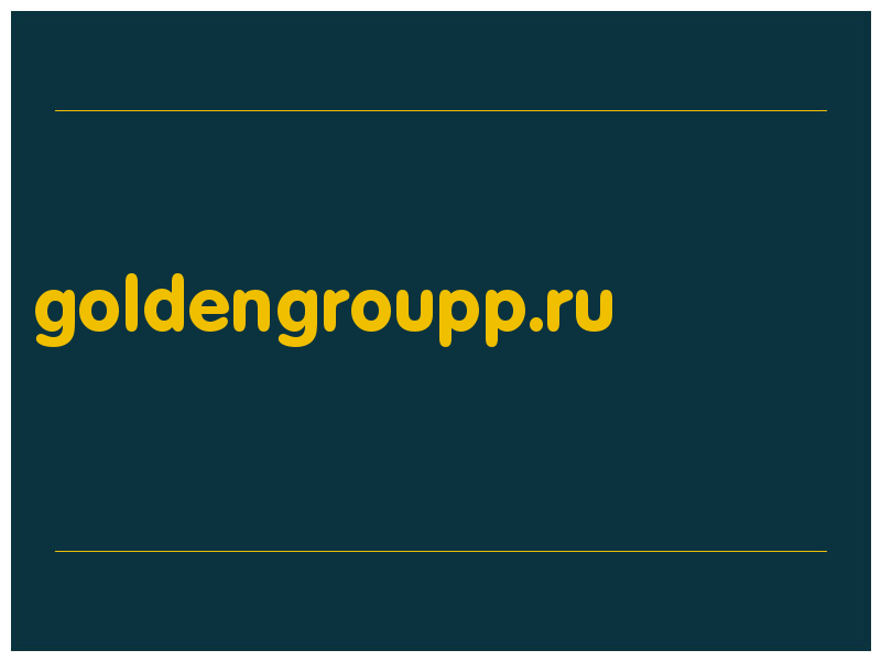 сделать скриншот goldengroupp.ru