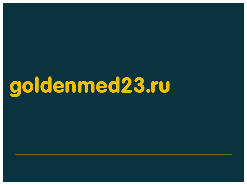 сделать скриншот goldenmed23.ru