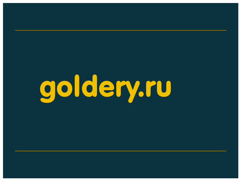 сделать скриншот goldery.ru