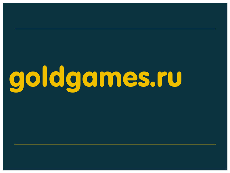 сделать скриншот goldgames.ru