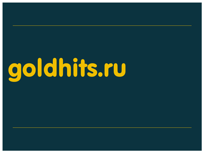 сделать скриншот goldhits.ru