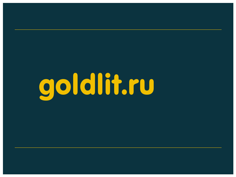сделать скриншот goldlit.ru