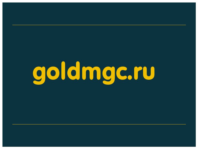 сделать скриншот goldmgc.ru