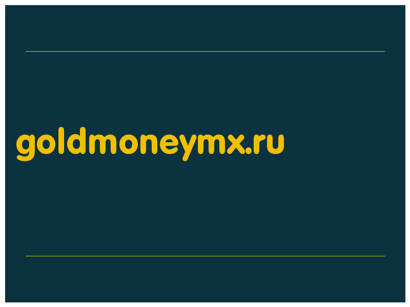 сделать скриншот goldmoneymx.ru