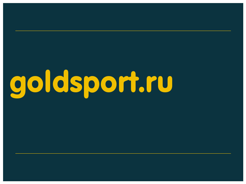 сделать скриншот goldsport.ru