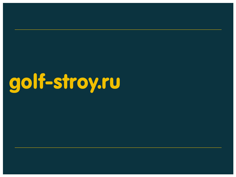 сделать скриншот golf-stroy.ru