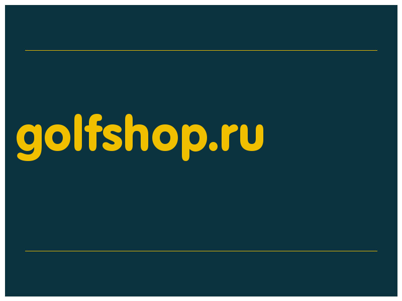 сделать скриншот golfshop.ru