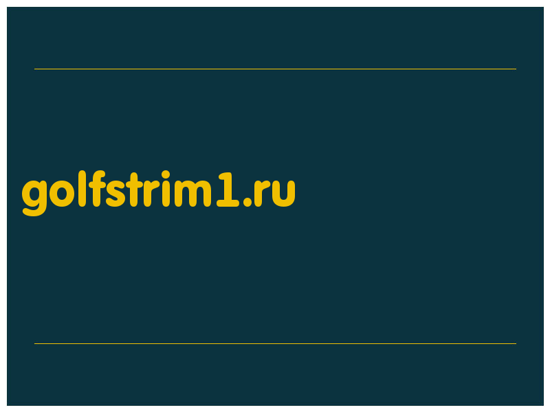 сделать скриншот golfstrim1.ru