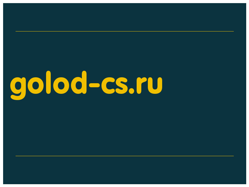 сделать скриншот golod-cs.ru