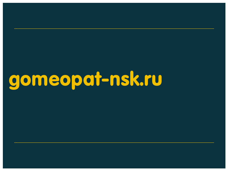 сделать скриншот gomeopat-nsk.ru
