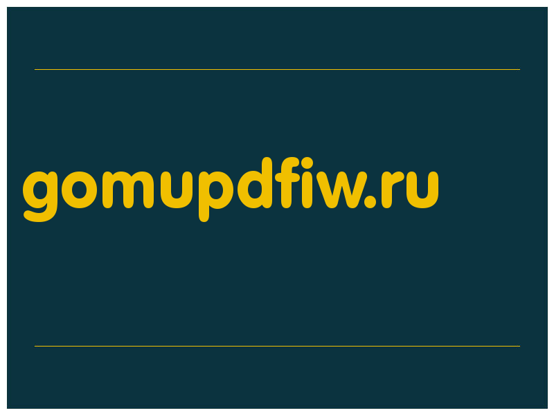 сделать скриншот gomupdfiw.ru