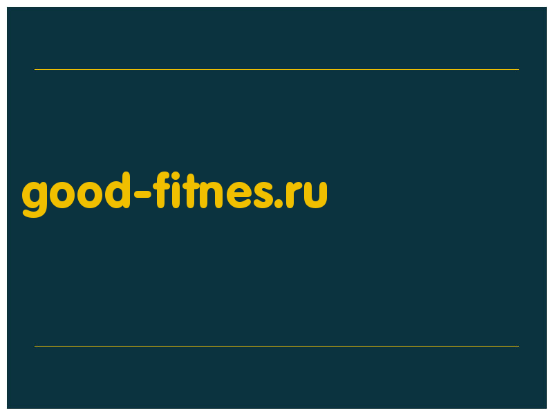 сделать скриншот good-fitnes.ru