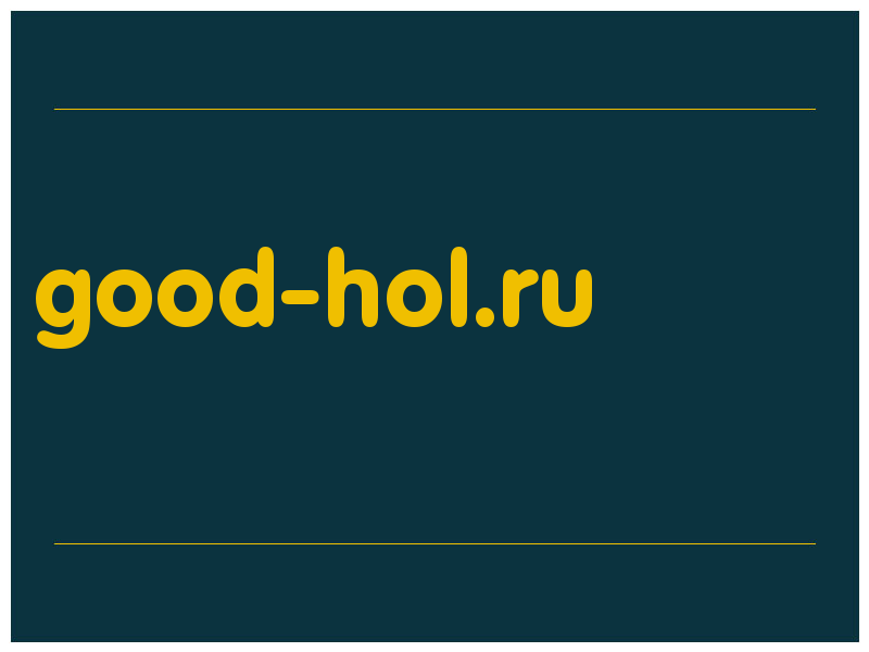 сделать скриншот good-hol.ru