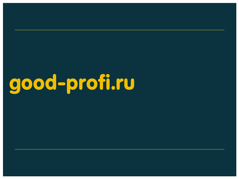 сделать скриншот good-profi.ru