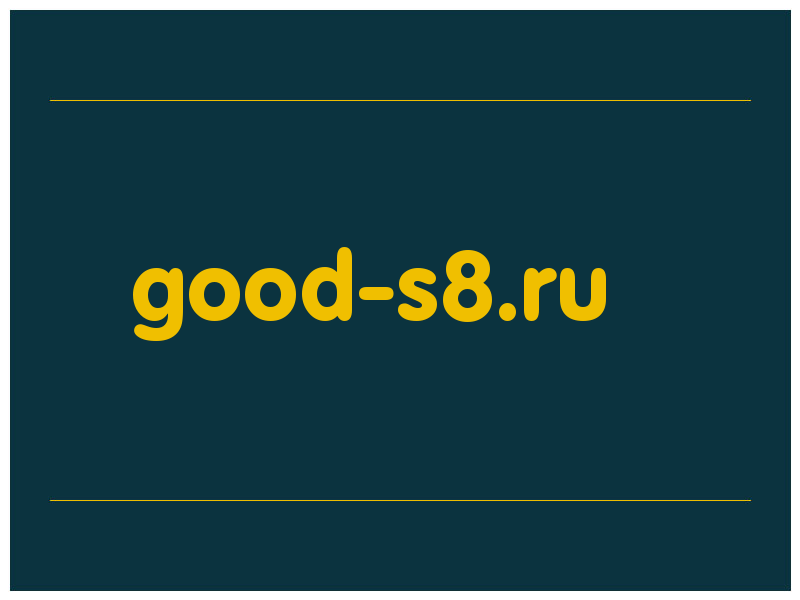 сделать скриншот good-s8.ru