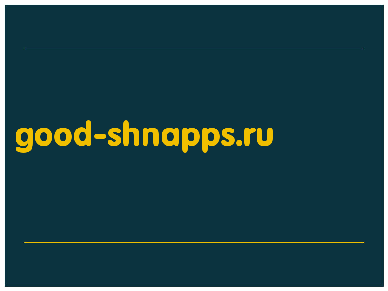 сделать скриншот good-shnapps.ru