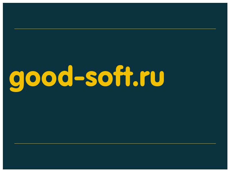 сделать скриншот good-soft.ru