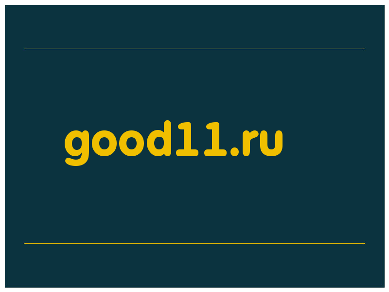 сделать скриншот good11.ru