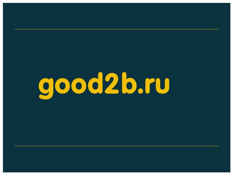 сделать скриншот good2b.ru