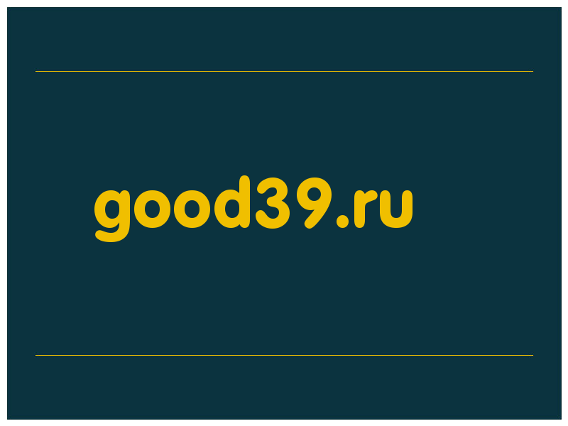 сделать скриншот good39.ru
