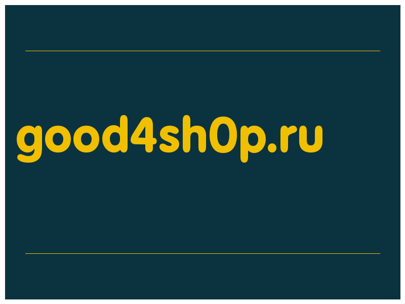 сделать скриншот good4sh0p.ru