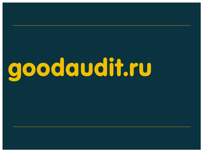 сделать скриншот goodaudit.ru