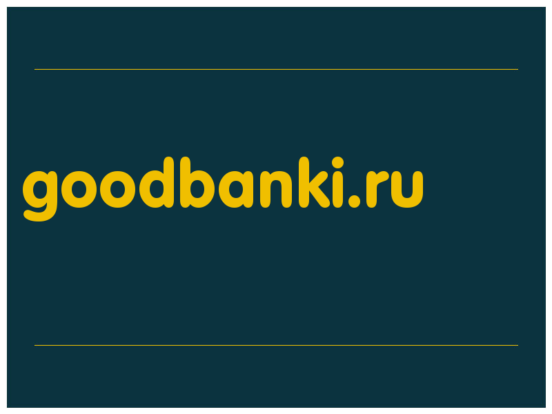 сделать скриншот goodbanki.ru
