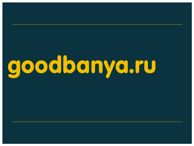 сделать скриншот goodbanya.ru