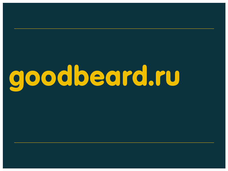 сделать скриншот goodbeard.ru