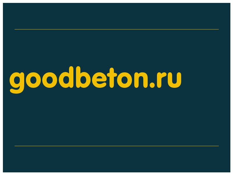 сделать скриншот goodbeton.ru