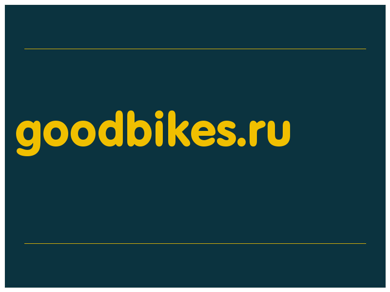 сделать скриншот goodbikes.ru