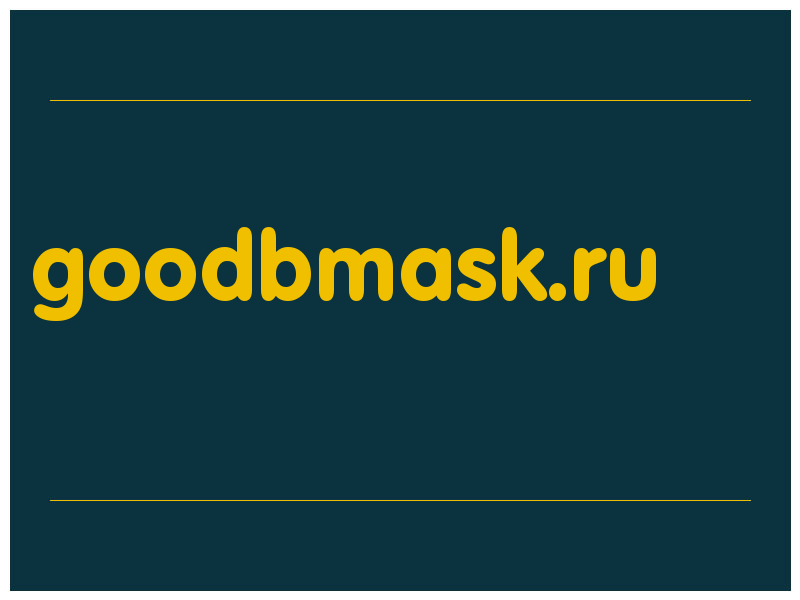 сделать скриншот goodbmask.ru