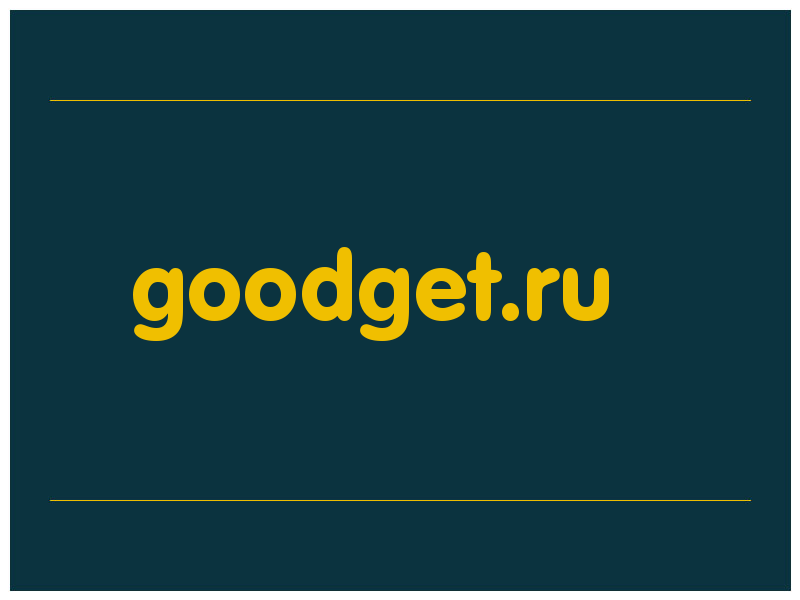 сделать скриншот goodget.ru