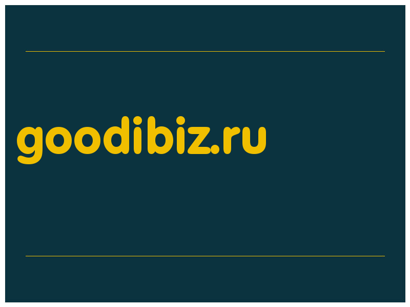 сделать скриншот goodibiz.ru
