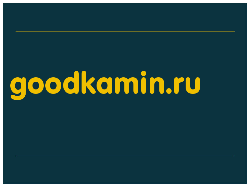 сделать скриншот goodkamin.ru