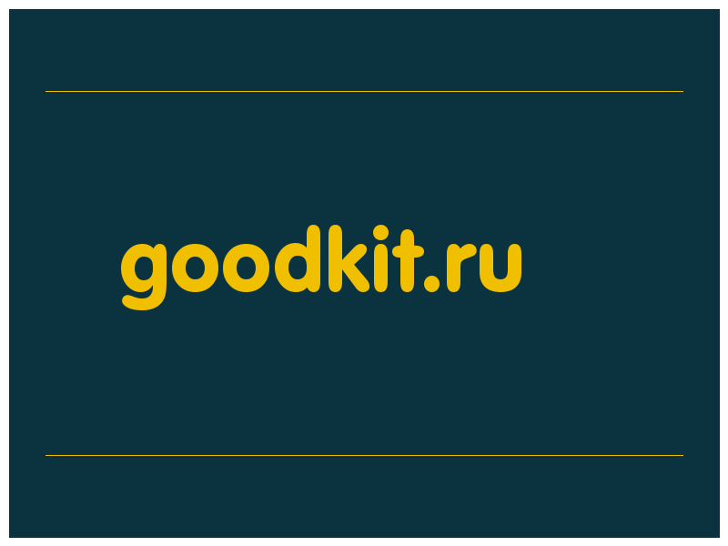 сделать скриншот goodkit.ru