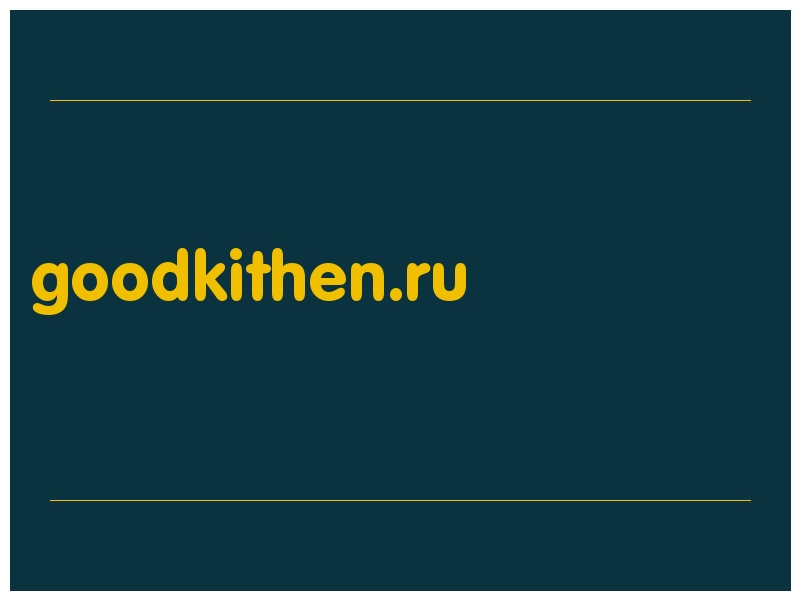 сделать скриншот goodkithen.ru