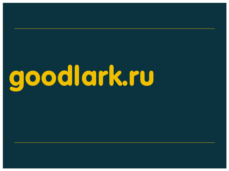 сделать скриншот goodlark.ru