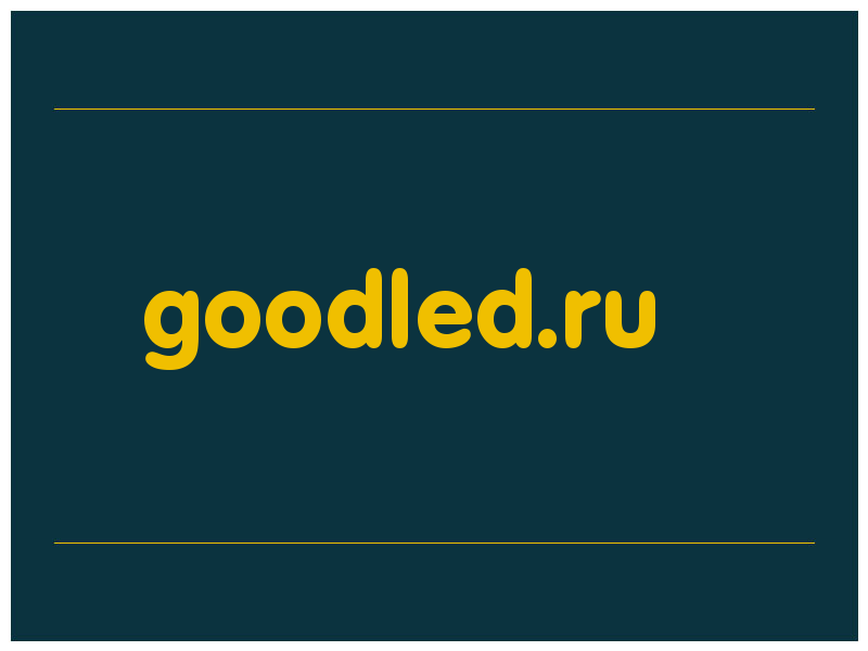 сделать скриншот goodled.ru