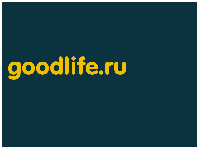 сделать скриншот goodlife.ru