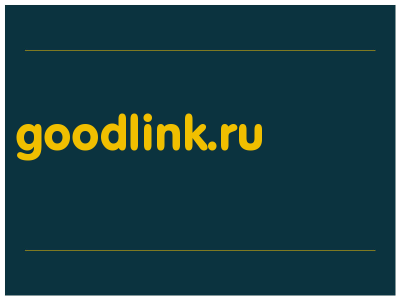 сделать скриншот goodlink.ru