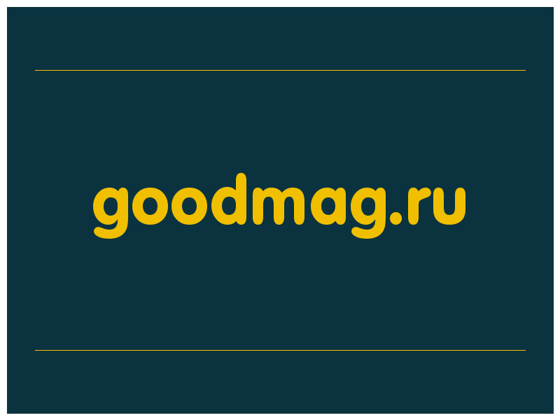 сделать скриншот goodmag.ru