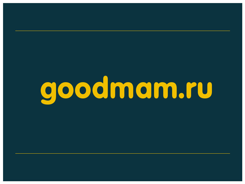 сделать скриншот goodmam.ru