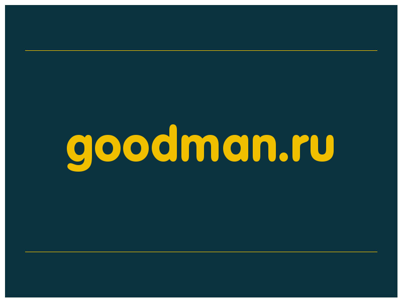 сделать скриншот goodman.ru